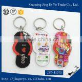 Colorful Red Flip Flop Keychain thumbnail-5