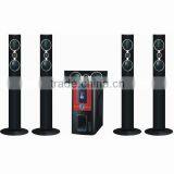 Home Theatre Speaker (YX-520)