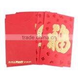 Customized Chinese Red Envelope Lucky Money Envelope Printing LOGO Printing thumbnail-3
