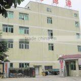 Shenzhen Glitter Optoelectronic Technology Co., Ltd. company overview - view 1 thumbnail