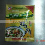 Spices Saffron Masala Powder Packing Machine (DCTWB-160A) thumbnail-2