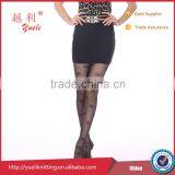 Japanese Nude Woman Camo Transparent Pantyhose Black Tights