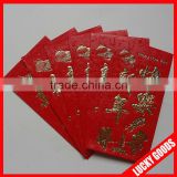 Happy new year chinese new year red packets