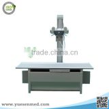 Lowest price 200mA medical hospital radiography diagnosis x ray equipment