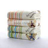 100% Cotton Custom Towel Printing thumbnail-1