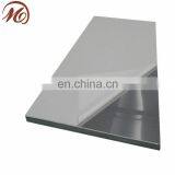 0.5mm Thickness Stainless Steel Sheet Price 904L thumbnail-2