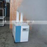 Ultrasonic Industrial Humidifier