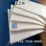 300 g Filament Wool Geotextile thumbnail-2
