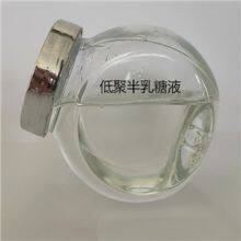 Vivinal GOS Syrup Nutrional Enhancer Oligomate 57% Galactooligosaccharide Liquid North America thumbnail-2