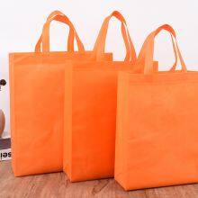 Shopping Bag Non Woven Bag Custom Carry Bag Reusable Tote Bag thumbnail-5