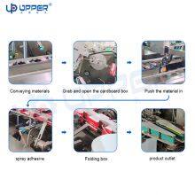 Egg Shaped Toys Automatic Horizontal Cartoning Machine Equipped With Steel Stamp Coding Device thumbnail-5