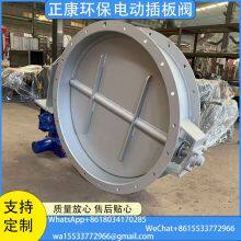 Electric Plug Valve thumbnail-4