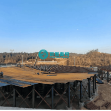 High Efficiency Thickener thumbnail-2