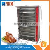 new 2016 electric rotary chicken grill machine