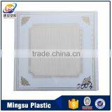 Lightweight PVC Ceiling Panel