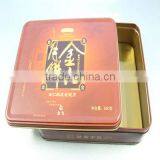 Mid Send Colleagues the Best Tinplate Moon Cake Boxes thumbnail-1