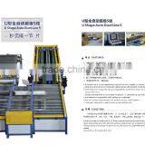 U Shape Full-automatical Duct Line 5