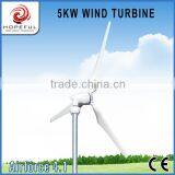 Cheap Micro Wind Turbine Generator thumbnail-2