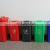 240L trash can/garbage bin/waste bin/dust bin