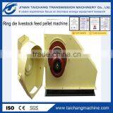 3-5ton/h Horizontal Ring Die Animal Feed Pellet Production Line for Cattle, Goat, Fish, Chicken, Pig thumbnail-2