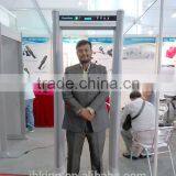 Advanced Walk Through Metal Detector Security Gate JH-9000C thumbnail-1