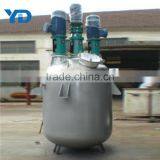 Multi-functional Emulsification High Speed Dispersing Tank thumbnail-2