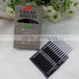 10 ORGAN DBX1 16X257 16X231 1738 INDUSTRIAL LOCKSTITCH ORGAN SEWING NEEDLES SIZE 65/9 thumbnail-1