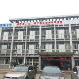 Jiangsu Qianjin Furnace Industry Equipment Co.,Ltd. company overview - view 2 thumbnail