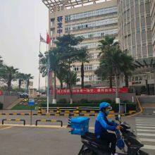 Yiwu Wenqi Smart Card Technology Co.,Ltd company overview - view 1 thumbnail