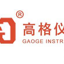 Guangdong Gaoge Technology Instrument Equipment Co.Ltd