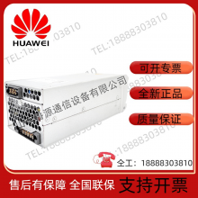 Huawei R4850G1 Communication Switching Power Supply Module 53.5V50A High-power Rectifier Module thumbnail-4