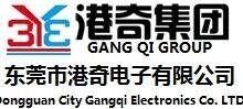Dongguan City Gangqi Electronic Co.,ltd