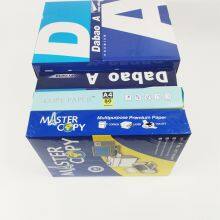 White Office Copy Paper 70GSM/80GSM A4 Paper With Custom Printing Pack MAIL+kala@sdzlzy.com thumbnail-4