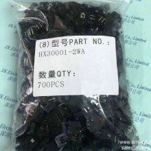 HX30001-2WA HX Connector Instead CONECTOR - HEADER 2POS 3MM SINGLE ROW RT ANG TIN 0436500200 MOLEX INC thumbnail-2