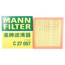 Original Genuine MANN Cabin Filter Car Engine Filter C27057 26673021 For BUICK thumbnail-1