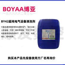 BOYAA BY243 Schraubensicherung (Mittlere Festigkeit, anaerobe Klebstoff) thumbnail-3