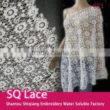 2016 Whole sale 100% polyester lace milk lace fabric for garment