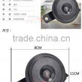 TOYOTA Car Horn Motorcycle Speaker DC12V Motorbike Racing Horn Car Sound Air Horn HT-121 Supplier's Choice thumbnail-3