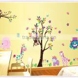 Owl Lion Animal Tree Vinyl Wall Stickers Kids Baby Children Decor Home Wall Sticker thumbnail-2