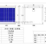 10W Poly Solar Panel