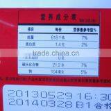 Composite Membrane Flying Laser Engraving and Coding Machine for All Packaging Industry thumbnail-5