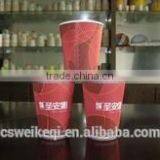Ripple Wall Style Corrugated Insulated Hot Paper Cup and Lids thumbnail-5