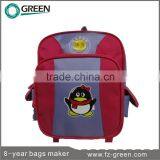 High Class Student School Bag thumbnail-4