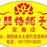 sticker lables high quality printing for bottle
