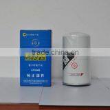 High Quality Oil Filter Lf3349 Fs1280 fs 1212 Lf9009 Lf9001 Lf3000 Lf670 Oil Fuel Filter