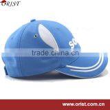 Softtextile Sports Cap
