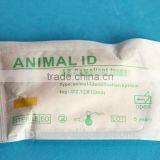 ZS005 RFID Injectable Microchip