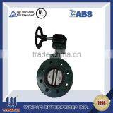 DN3150 PN98 Casting Steel Butterfly Valve thumbnail-2