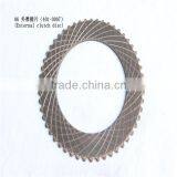 06 Marine Gearbox Parts External Clutch Disc 401-0007 thumbnail-1