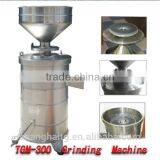 TGM-300 Commercial Soybean Grinding Machine Soy Milk Machine thumbnail-1